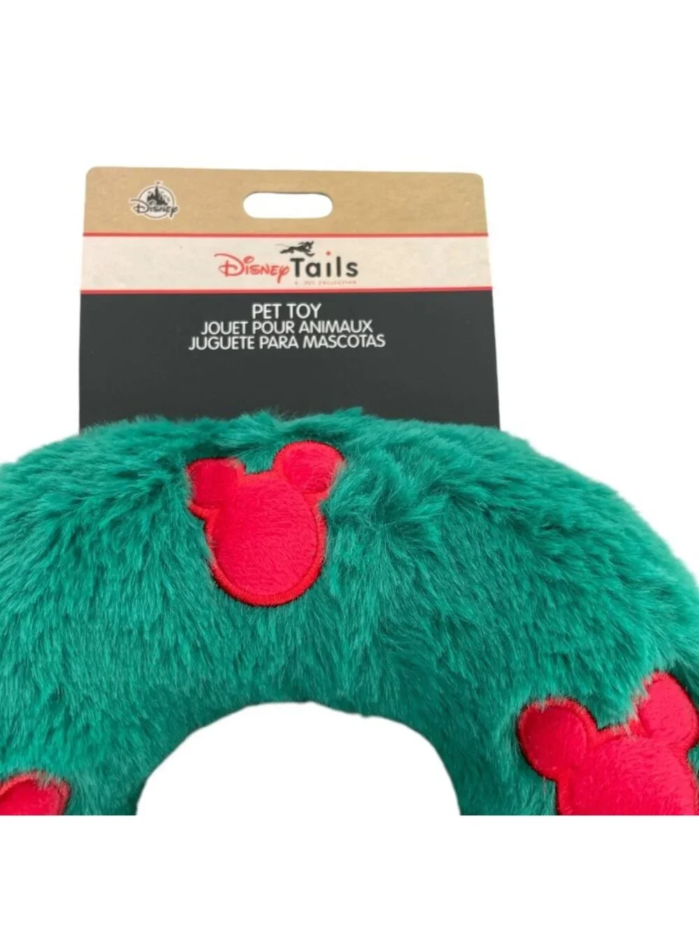 Disney Parks Disney Tails Holiday Christmas Wreath Pluto Squeeze Pet Dog Toy
